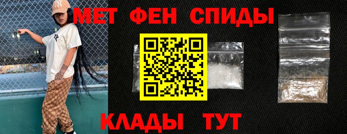 Amphetamine 98% Тосно