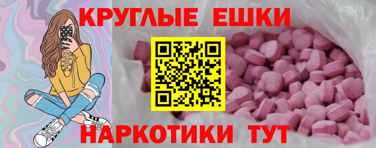 ЭКСТАЗИ Punisher  мориарти формула  Тосно  Вход с VPN  Ecstasy Cube 