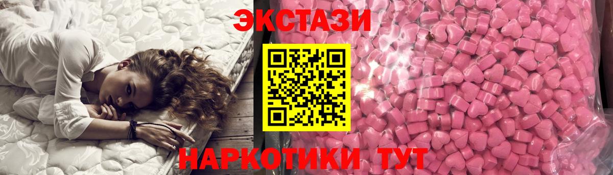 Экстази 99% Тосно