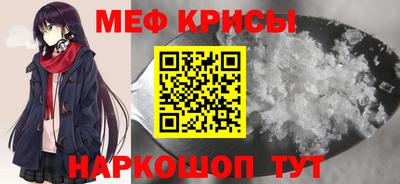 скорость Севастополь