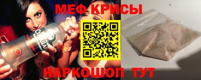 наркотики Северобайкальск