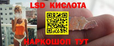 наркотики Северобайкальск