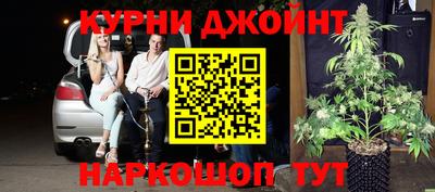 наркотики Северобайкальск
