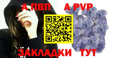скорость Севастополь