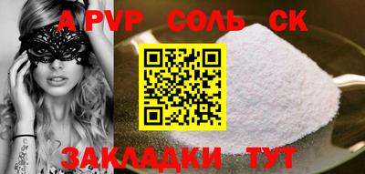 наркотики Северобайкальск
