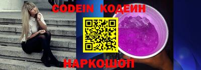 наркотики Северобайкальск