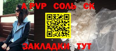 наркотики Северобайкальск
