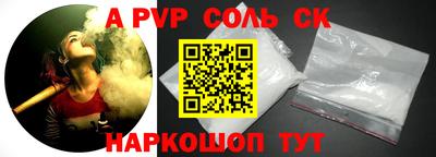 наркотики Северобайкальск