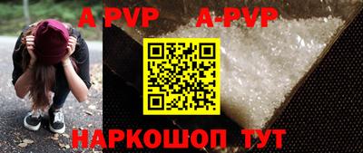 наркотики Северобайкальск