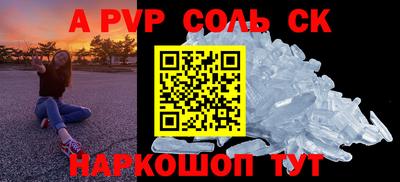 скорость Севастополь