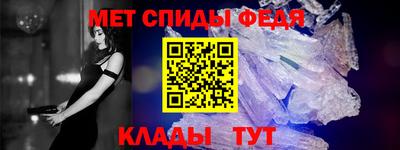 дживик Свободный