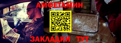 скорость Севастополь