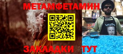 наркотики Северобайкальск