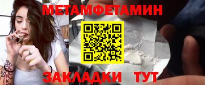 наркотики Северобайкальск