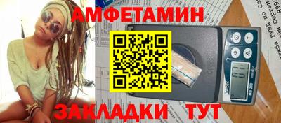 скорость Севастополь