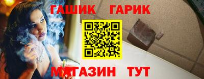 дживик Свободный