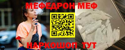 скорость Севастополь