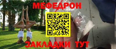 дживик Свободный