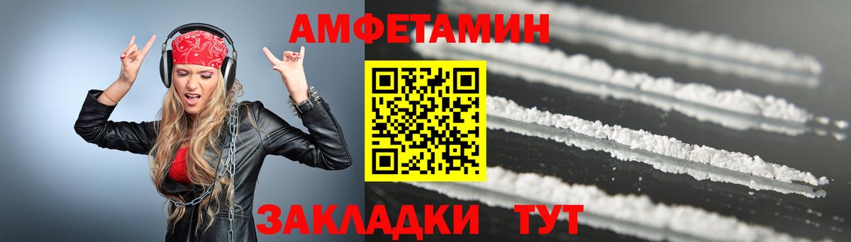 Тосно  Первитин кристалл  Вход с VPN 