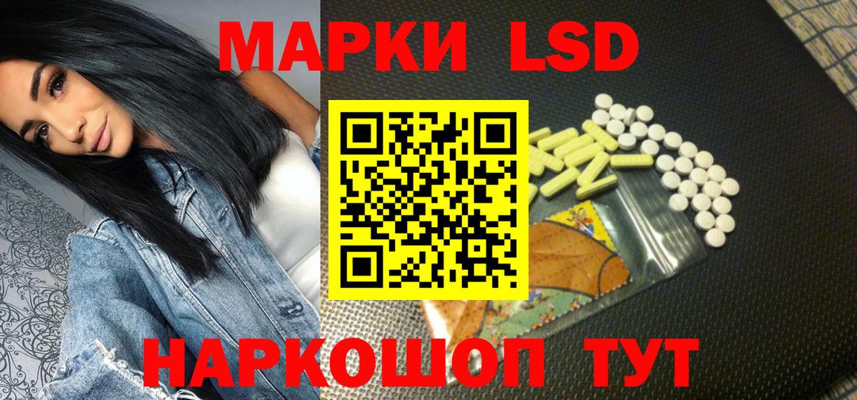 Марки NBOMe 1,5мг  Марки 25I-NBOMe  Тосно  Вход с VPN 