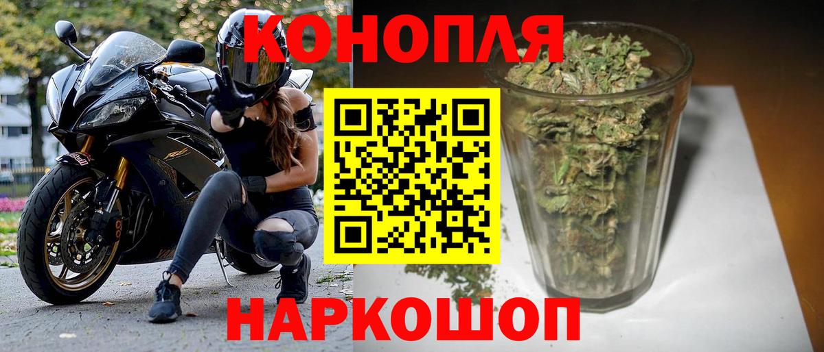 Канабис VHQ Тосно