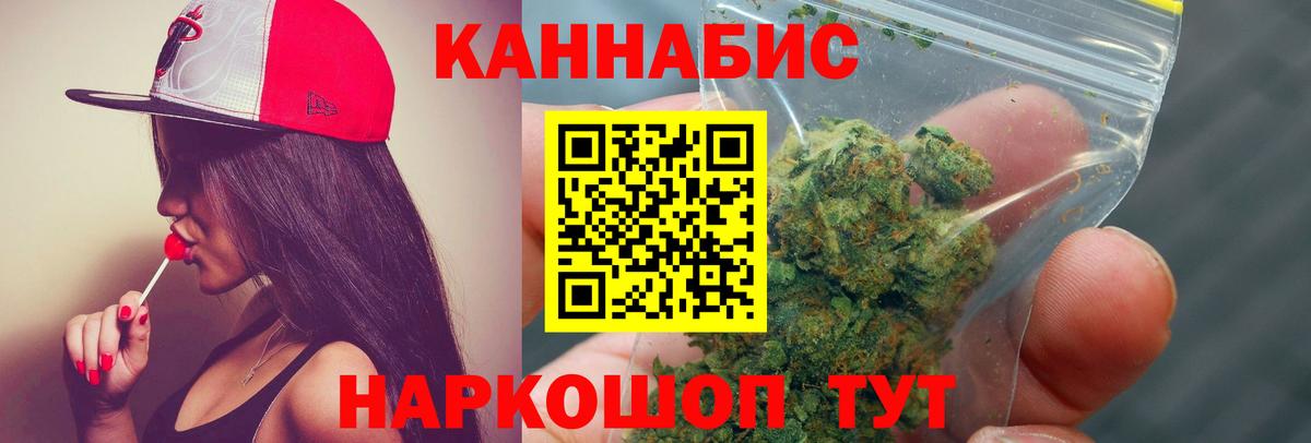 Конопля тримм  Бошки марихуана сатива  Шишки марихуана Bruce Banner  Вход с VPN  Тосно 